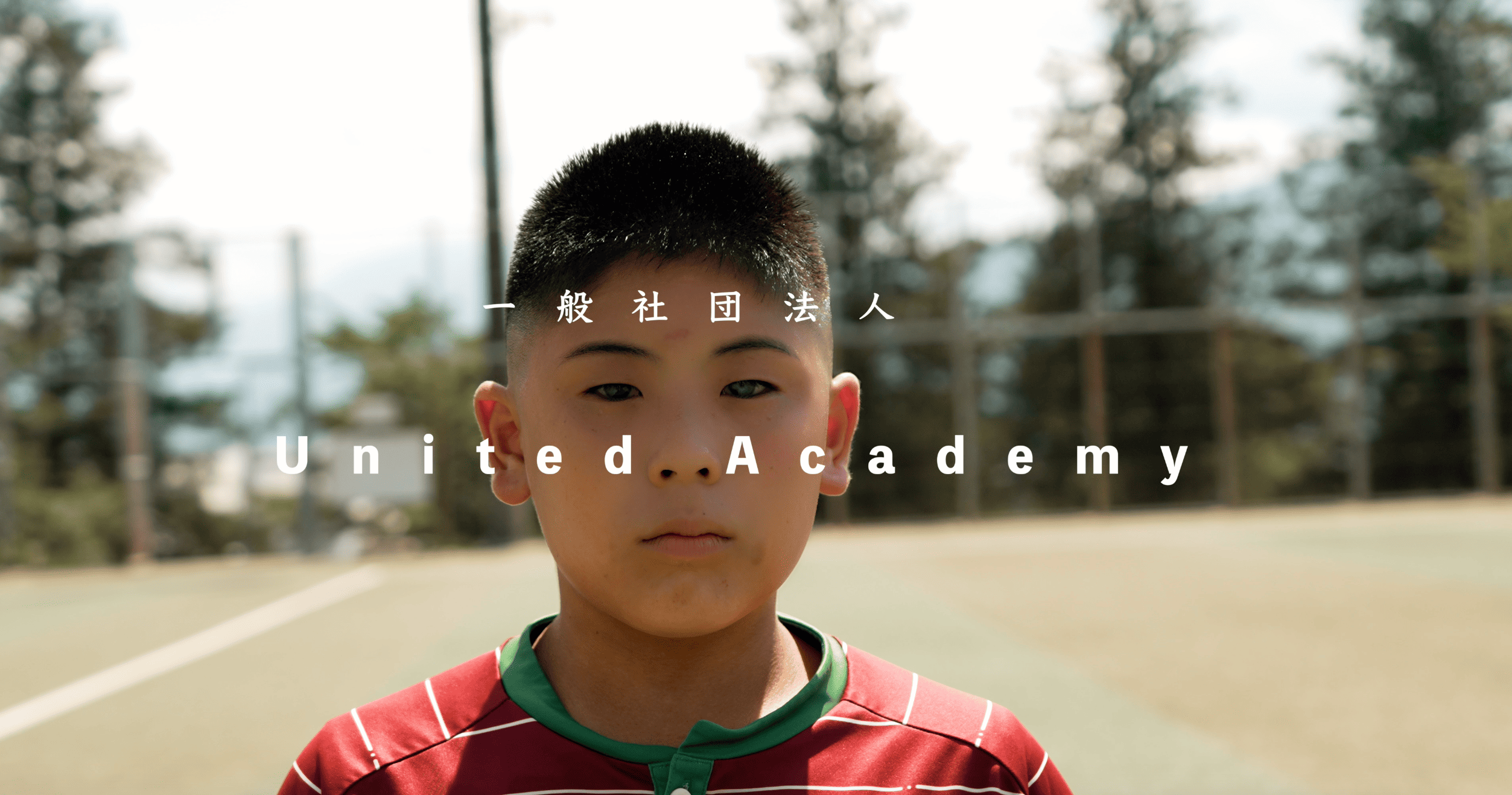 サッカー Thumbnail